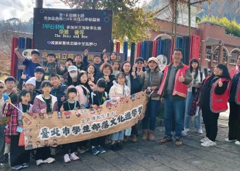 在傳統原住民族智慧發現科學 跨縣市推動全民原教共學寒假營隊