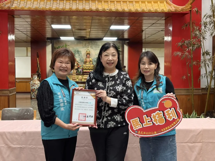 台農發公司贈椪柑 祝福嘉義縣機構住民大吉大利