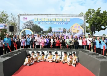 融合「三蜜」意象　彰化埔心舊館公園改造工程開工