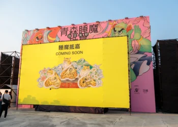 朴子配天宮樸仔媽躍上睡魔燈組　台日宗教藝術跨界融合