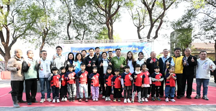 福興鄉大興國小旁自然遊戲場盛大開工　打造城市中的飛行探索樂園