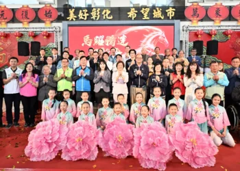 馬躍騰達迎新春 彰縣府115年新春團拜盛大舉行