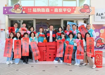 社福服務「馬」力全開　嘉義縣六大社福中心傳溫情
