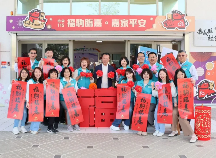 社福服務「馬」力全開　嘉義縣六大社福中心傳溫情