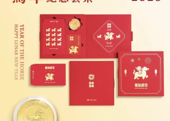 北捷「馬年紀念套票」限量開賣　好運奔馳而來