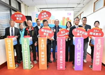 彰化縣政府2026「求職好事多」就業博覽會開跑 3/7鹿江國際中小學隆重登場