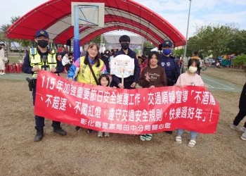 里樂公園童趣開箱　社頭警大手牽小手宣導交通平安