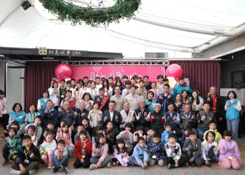 嘉義縣紅十字會「善與愛同行」20週年相見歡暨志工表揚大會