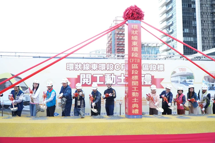 通勤更快了!捷運環狀線東環段動土 蔣萬安:內科到士林僅11分鐘
