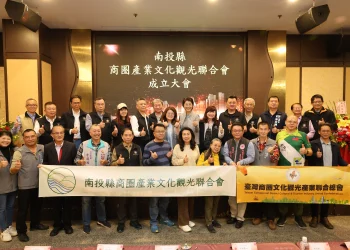 南投縣商圈產業觀光文化聯合會成立大會　許縣長見證祝賀