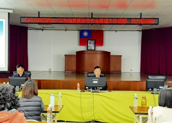 警民攜手守護家園！北斗分局召開「115年加強重要節日安全維護工作」協調會