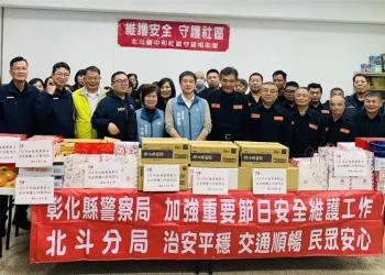 彰化縣政府慰問北斗警分局加強重要節日安全維護工作辛勞