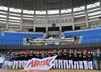 樂天桃猿台東春訓開訓　饒慶鈴贈紅包祝連霸成功