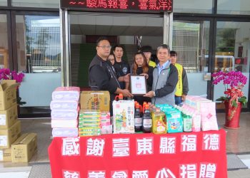 駿馬報喜迎新春　泰源監獄送暖貧困收容人與家庭