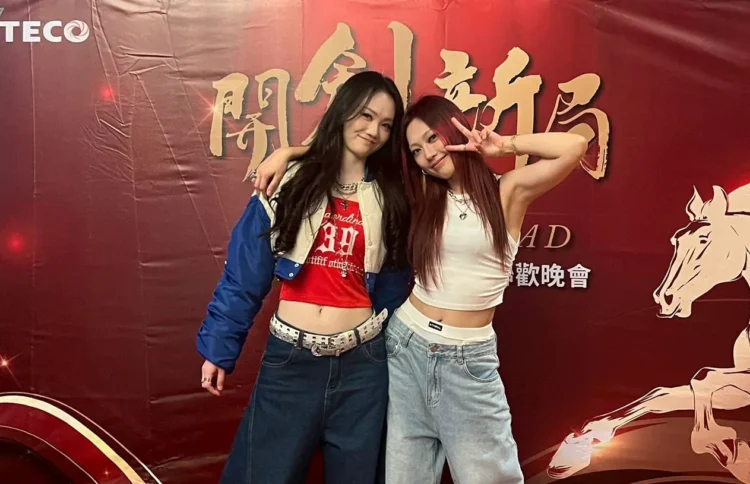 琟娜VERNA音樂話題滿滿　為親姊姊公司尾牙助攻兼舞者