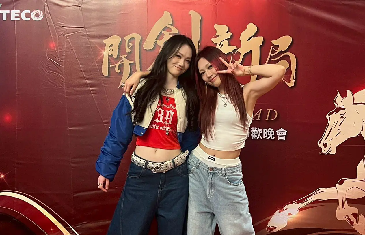 琟娜VERNA音樂話題滿滿　為親姊姊公司尾牙助攻兼舞者