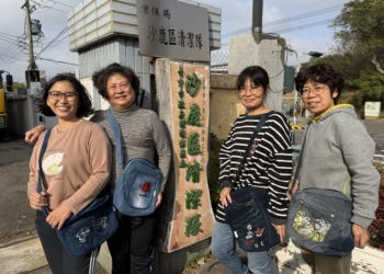 舊衣變新包！　沙鹿清潔隊延續「大中袋福」再推環保側背包