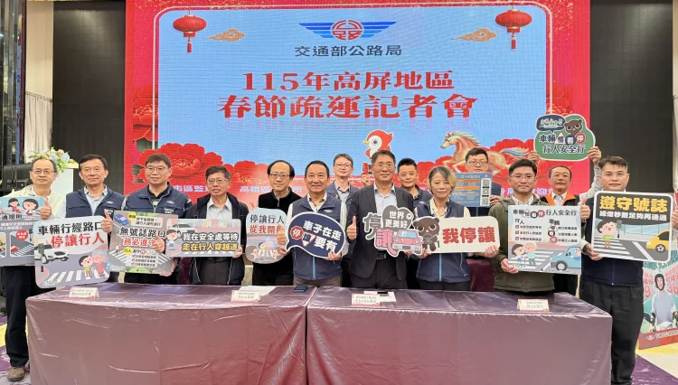 駿馬迎新春 高屏地區春節疏運全面啟動