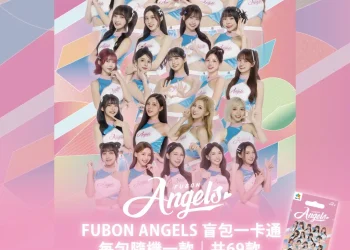 應援帶著走　 FUBON ANGELS 　一卡通上班通勤幫你加油打