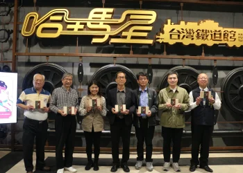 高史博聯手國鐵博　哈瑪星台灣鐵道館推　《鐵道上的美食對決特展》