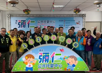 彌陀彌仁公托歡慶開幕　獻給彌陀區育兒家庭馬年新春大禮