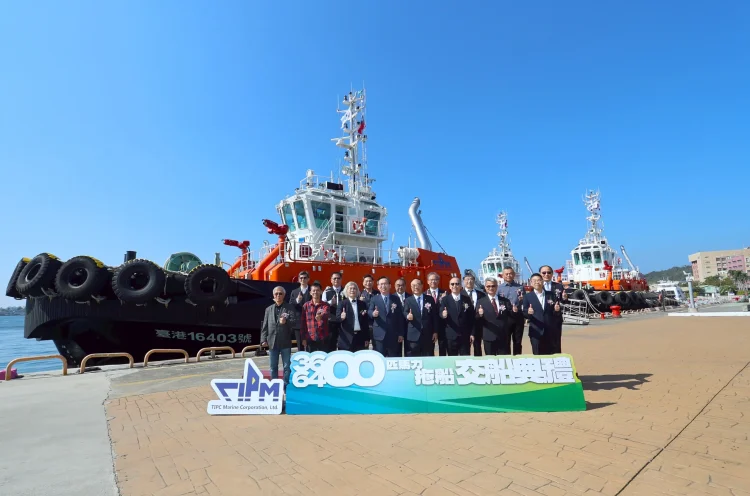 臺灣港務港勤公司舉辦3艘拖船交船典禮　宣示持續強化港區作業效能與航安能量