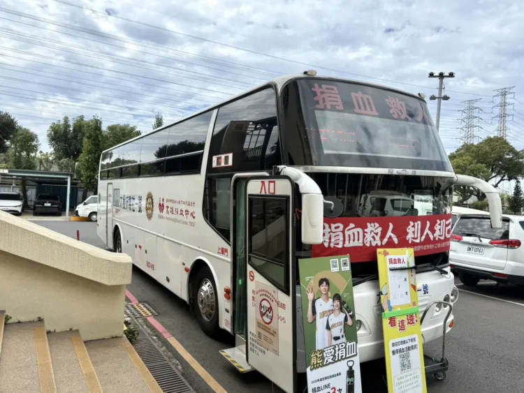 中油公司大林煉油廠　捐贈熱血守護生命