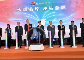 港務公司14週年慶　頒發年度金舫獎　及首度台菲締結姊妹港