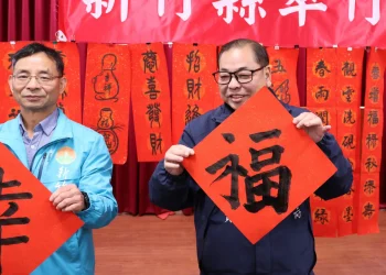 竹縣平均薪資5.7萬超車北市 陳見賢揮毫「宜居竹縣」