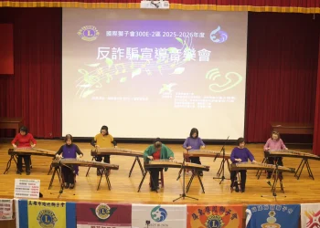 反詐騙公益音樂會溫馨登場