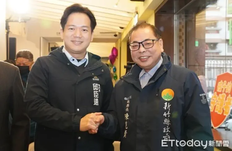 大新竹藍白合?陳見賢、邱臣遠同框 對話區域治理藍圖