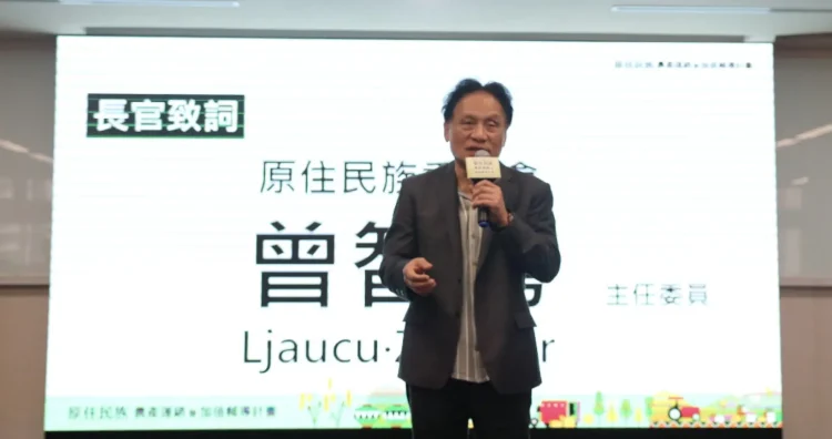 原民會啟動「農產運銷暨加值輔導計畫」整合政府資源，助部落農業升級