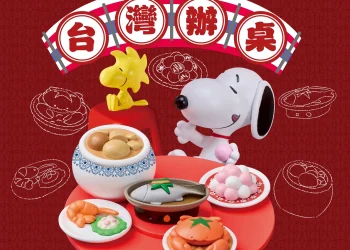 粉絲快收藏！史努比和夥伴們「台灣辦桌」微型宴席2/5 開放預購