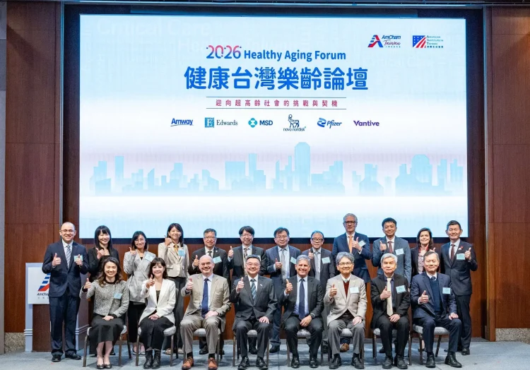 面對超高齡社會浪潮 安麗攜美國商會舉辦「2026健康台灣樂齡論壇」
