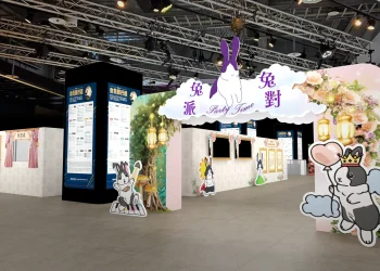 「兔兔派對」2/14登陸三創，首屆金創獎揭開台灣原創IP新篇章！