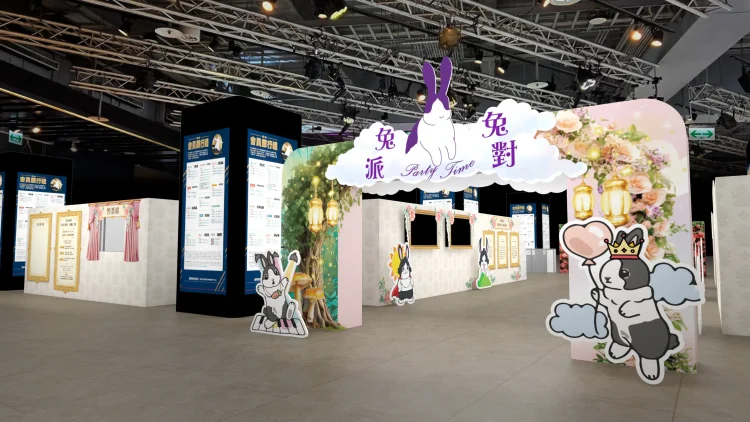 「兔兔派對」2/14登陸三創，首屆金創獎揭開台灣原創IP新篇章！