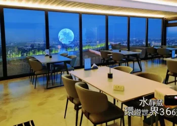 桃園龍潭夜景餐廳「見山景觀咖啡餐廳」乳姑山約會夜衝打卡秘境夯！