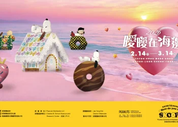屏東「曖曖在海邊」史努比甜蜜現身漁港！2/14 情人節正式點燈