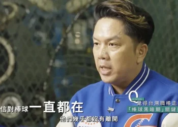 周思齊從中職黑暗期到大巨蛋盛況 見證台灣棒球高光時刻