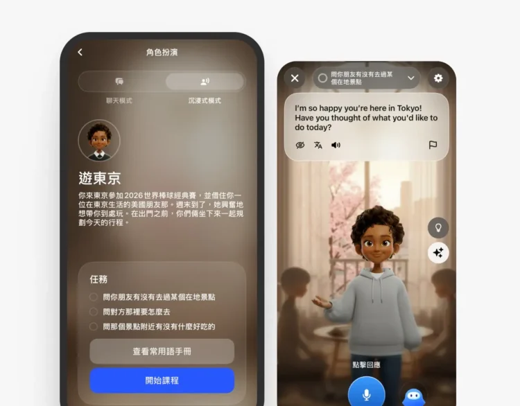 Speak陪你進東京看經典賽！限定WBC 英文專區、解鎖 AI 日文學習