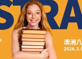 2026 澳洲八大名校教育展 3/8 臺北松菸文創6樓隆重登場 讓澳洲成為您的留學目的地 Australia is your best study destination!