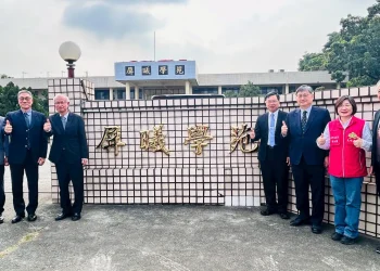 屏東更生保護會「屏曦學苑」揭牌　去標籤化；深化更生人賦歸支持