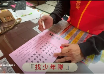 神明有指示，孩子出狀況趕快聯繫高市少年隊；馬年出籤詩、最強護身符？