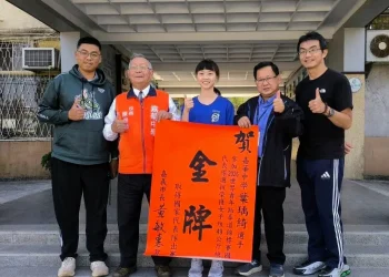嘉華中學葉瑀綺世界青少年跆拳道摘金入選國手　黃敏惠贈紅榜祝賀