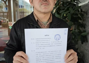 中工雲宇宙AI園區75億銷售案查無重訊　小股東要求調查