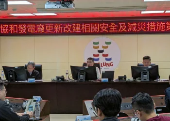 謝國樑主持協和電廠改建安全會議 市民安全列為最高原則