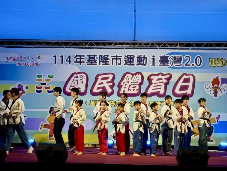 基隆市2026多元賽事體育活動結合城市特色　打造全民運動城市