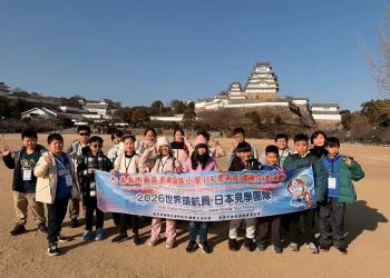 扎根國際教育！嘉市志航國小赴日見學　以行動實踐世界領航