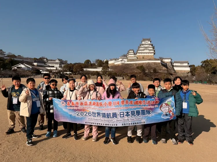 扎根國際教育!嘉市志航國小赴日見學 以行動實踐世界領航
