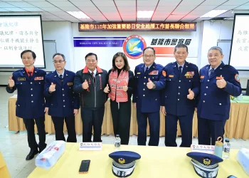 基隆市啟動115年重要節日安全維護　邱佩琳率隊慰問第一線執勤同仁